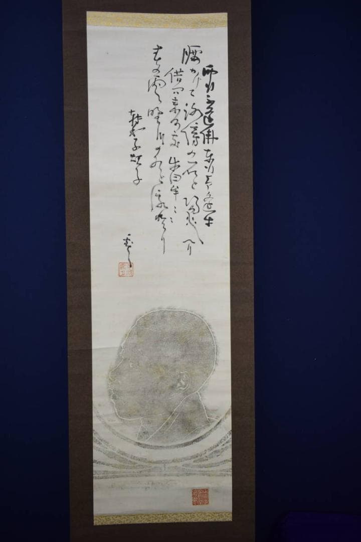 真作/（賛）村上霽月/正岡子規像画賛（拓本）/布袋屋掛軸HH-879
