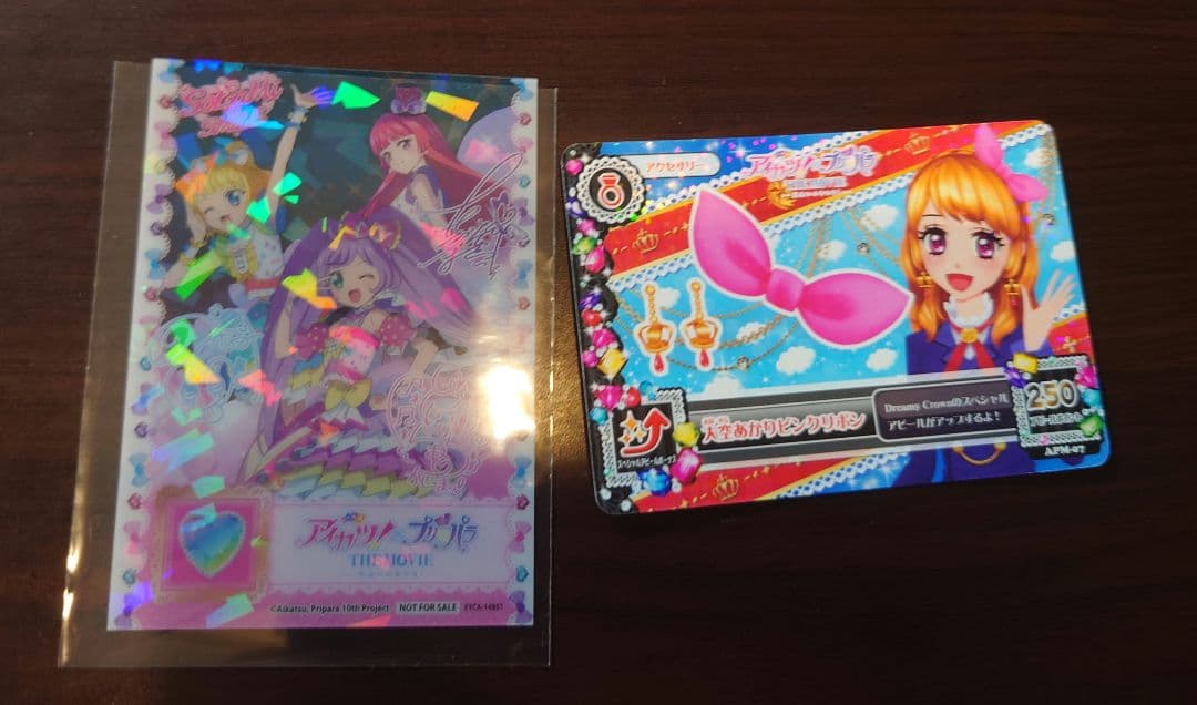 アイカツ！×プリパラ ボーカル サウンドトラックCD 2枚セット（連動特典付き）
