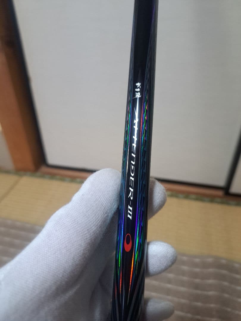 がまかつ アテンダーIII 1-53 開封のみ!