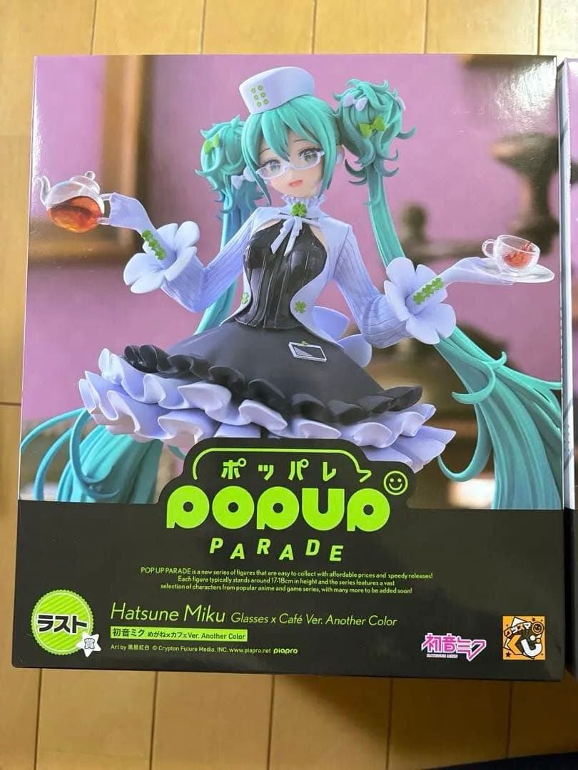 【新品未開封】A賞B賞ラストワン賞イトーヨーカドーラストワンコンプリートセット