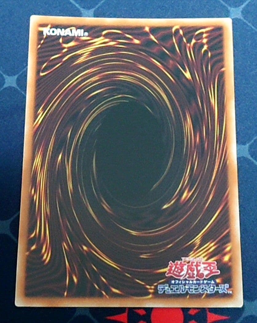 遊戯王 シンクロオーバーテイク プリズマ プリシク 3枚セット 日版