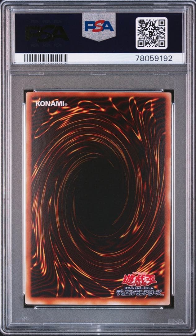 遊戯王 ハーピィレディ三姉妹 ウルトラパラレル ウルパラ PSA10