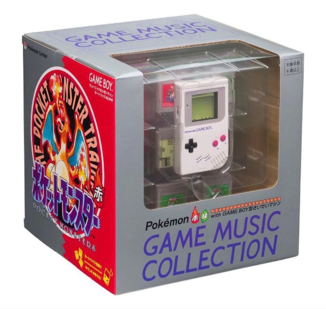 GAME BOY型さいせいマシン