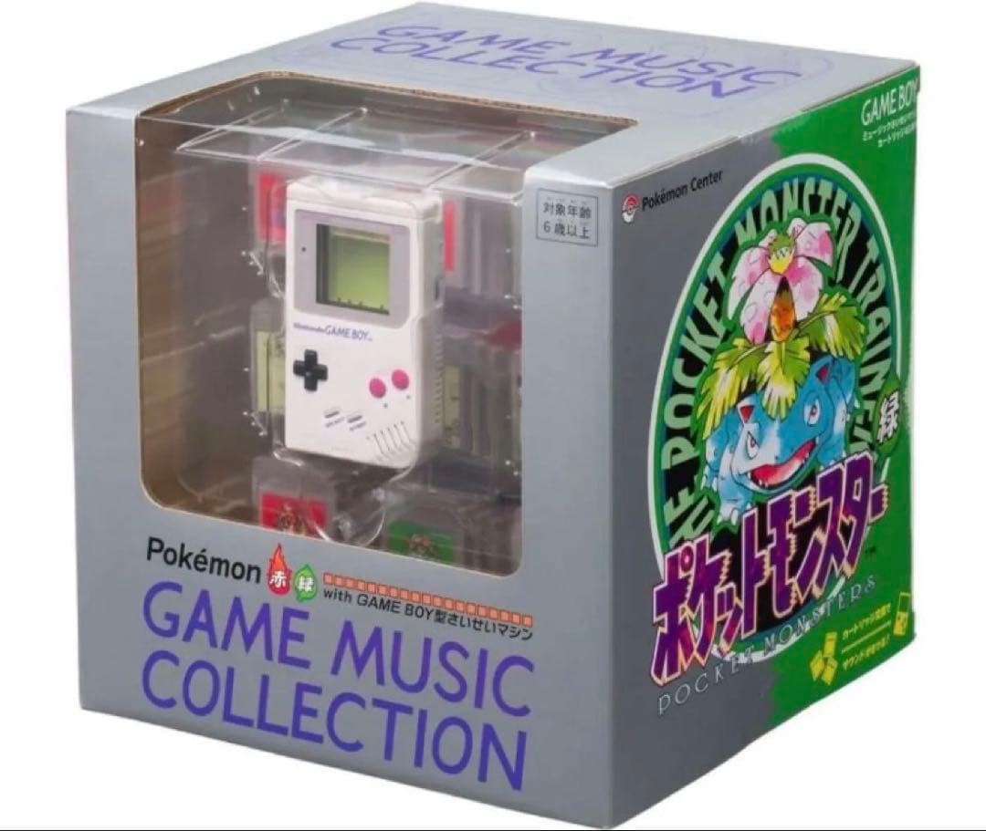 GAME BOY型さいせいマシン