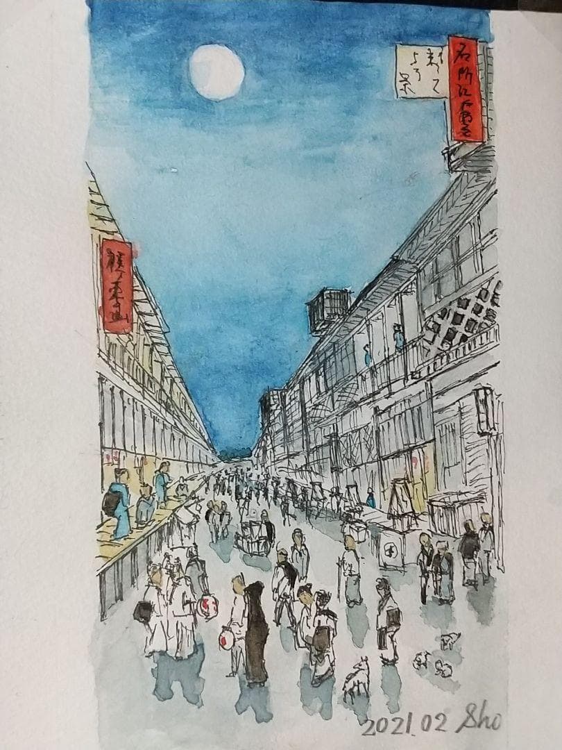 浮世絵　SHO 風景画　北斎　コピー　３枚もの　水彩画