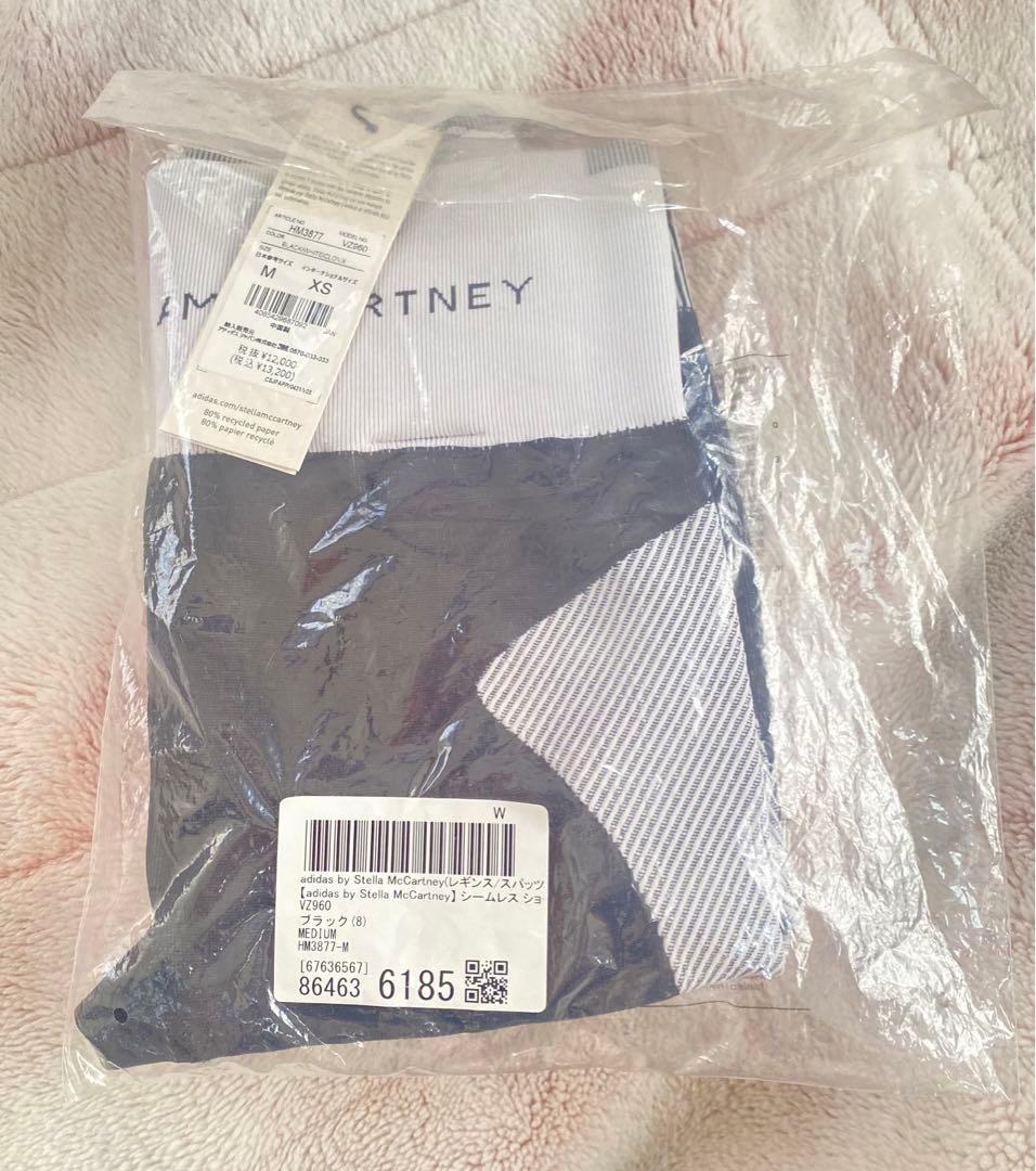 adidas by Stella McCartney♡トレーニングタイツ