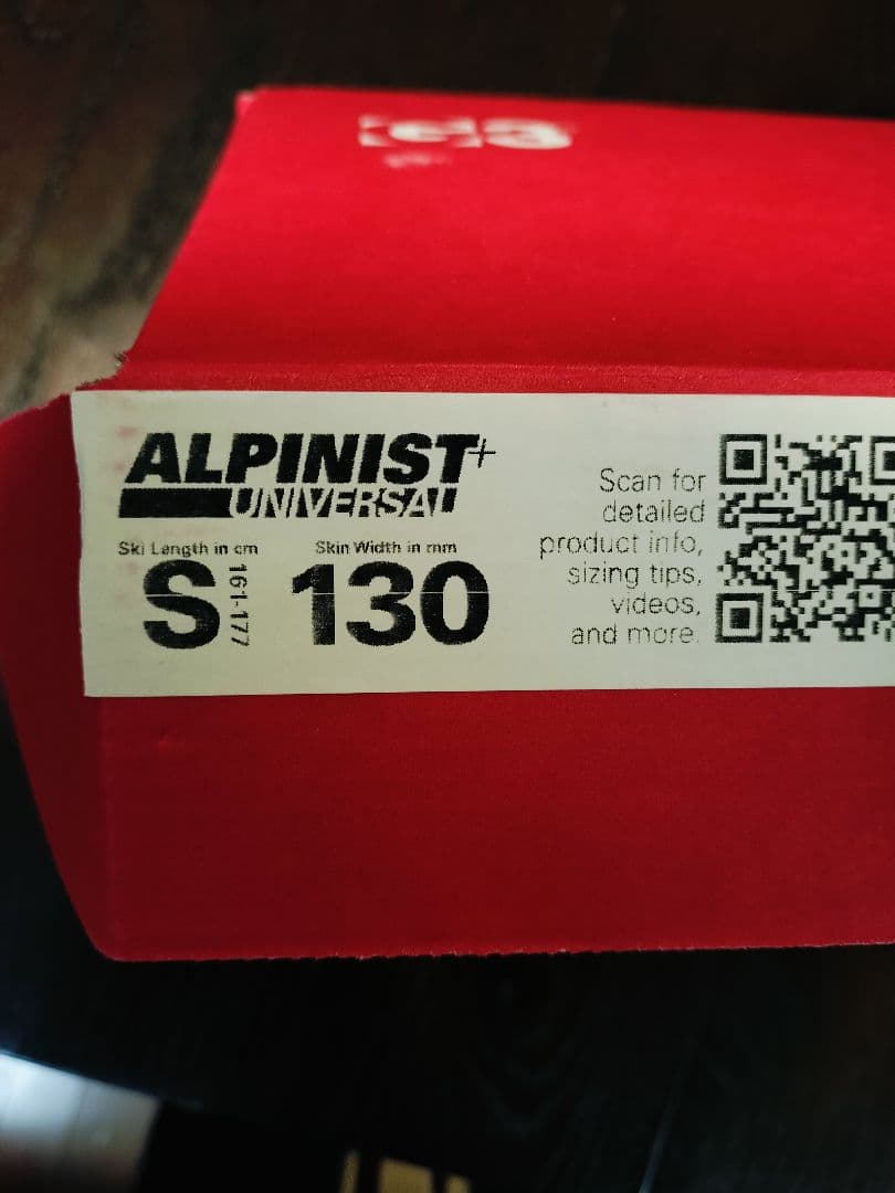 G3 ALPINIST+ UNIVERSAL スキン S 幅130 未カット品