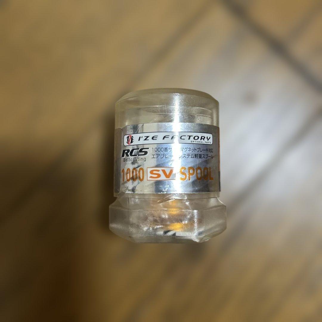 【中古品】ダイワT3 1016SHL-TW / RCS1000SVスプール付き