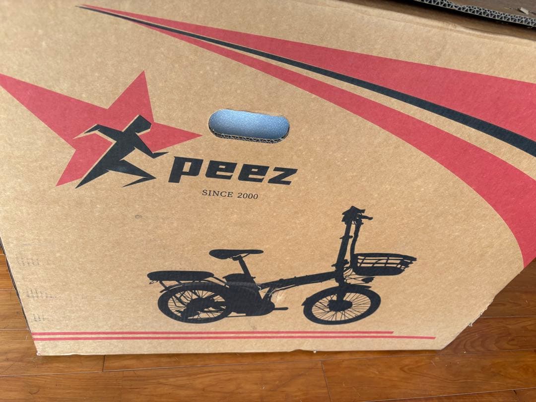 電動アシスト自転車　未使用品