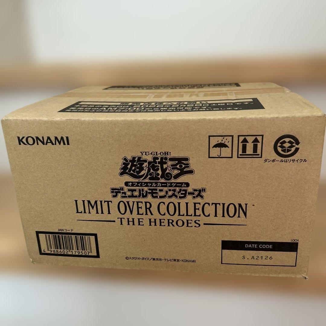 美品　遊戯王　リミットオーバーコレクション　カートン