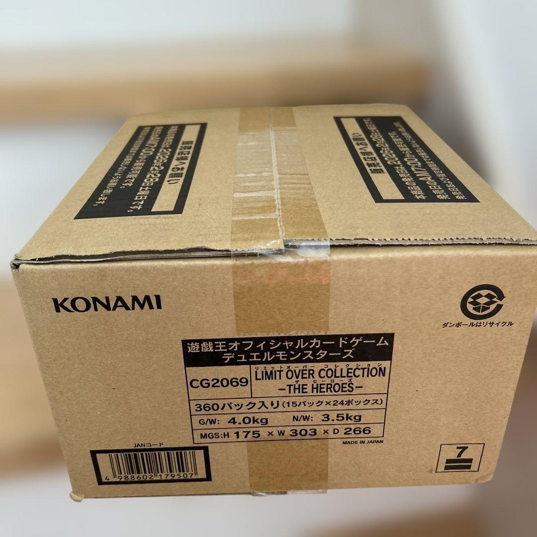 美品　遊戯王　リミットオーバーコレクション　カートン