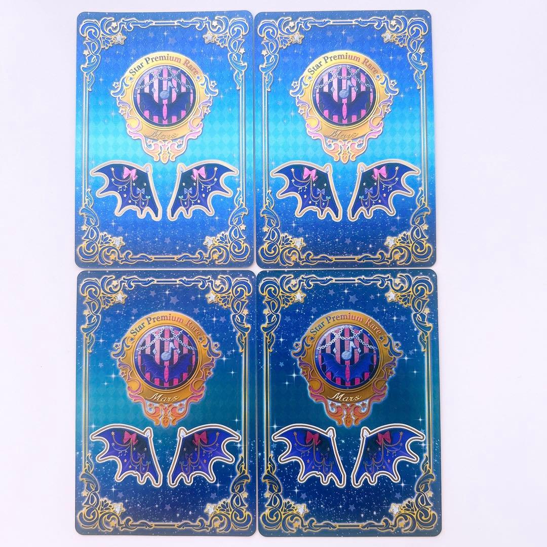 アイカツ カード　ロックマイハートコーデ