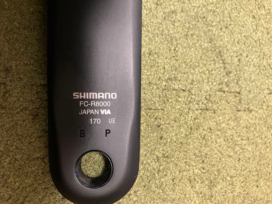 ULTEGRA クランクアーム 170mm