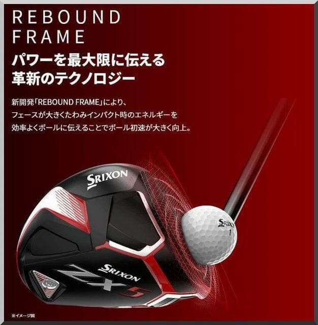■ スリクソン / SRIXON ＺX5 9.5°ドライバー ヘッド単品 JP