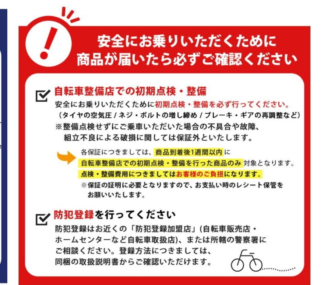 折りたたみ自転車 20インチ シマノ6段ギア　ブラック