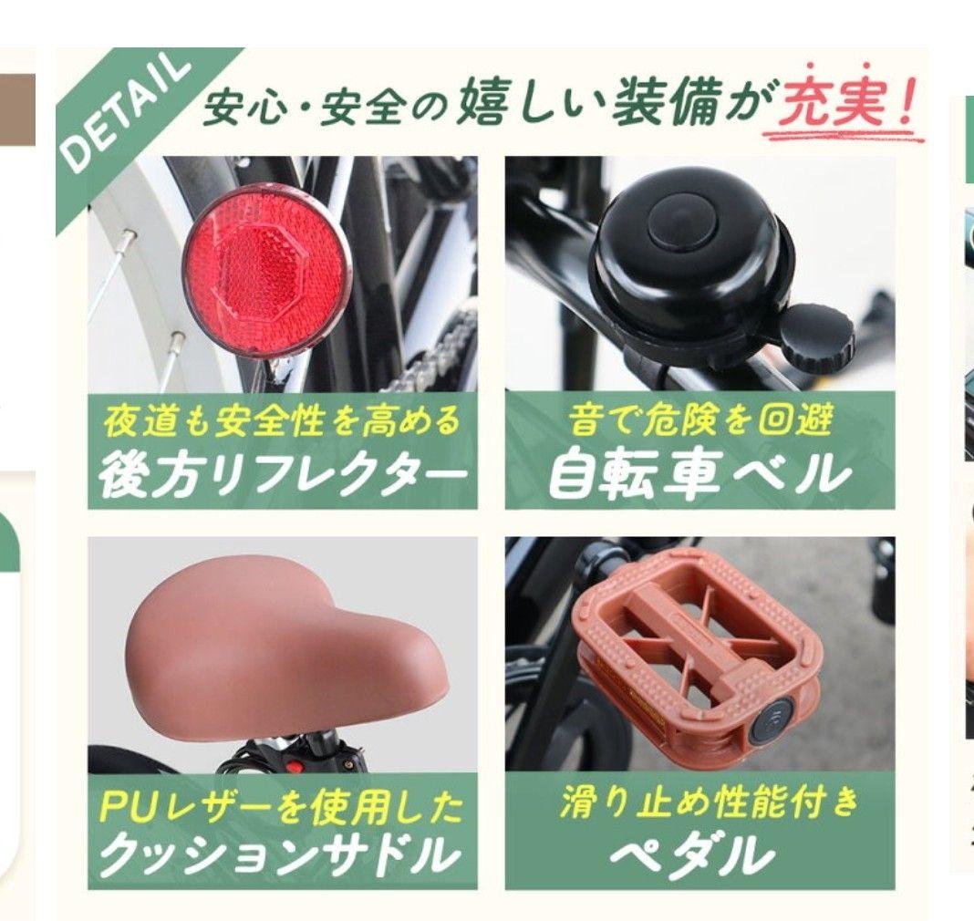 折りたたみ自転車 20インチ シマノ6段ギア　ブラック