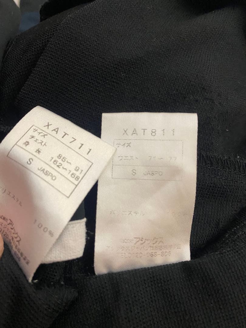 ASICS ジャージ A77 パフォーマンスジャケット＆パンツ上下セット　S