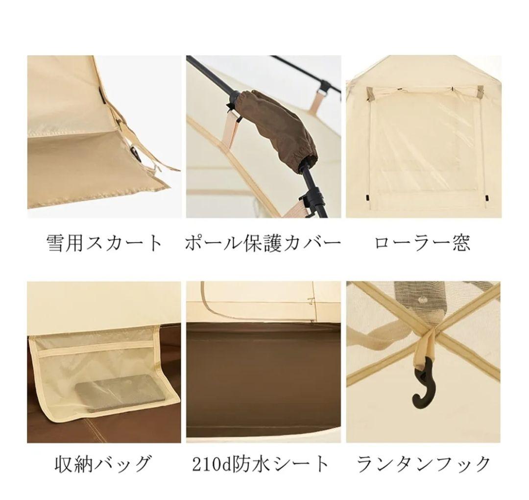 Kobito Naturehike『ワンタッチ テント Ango』