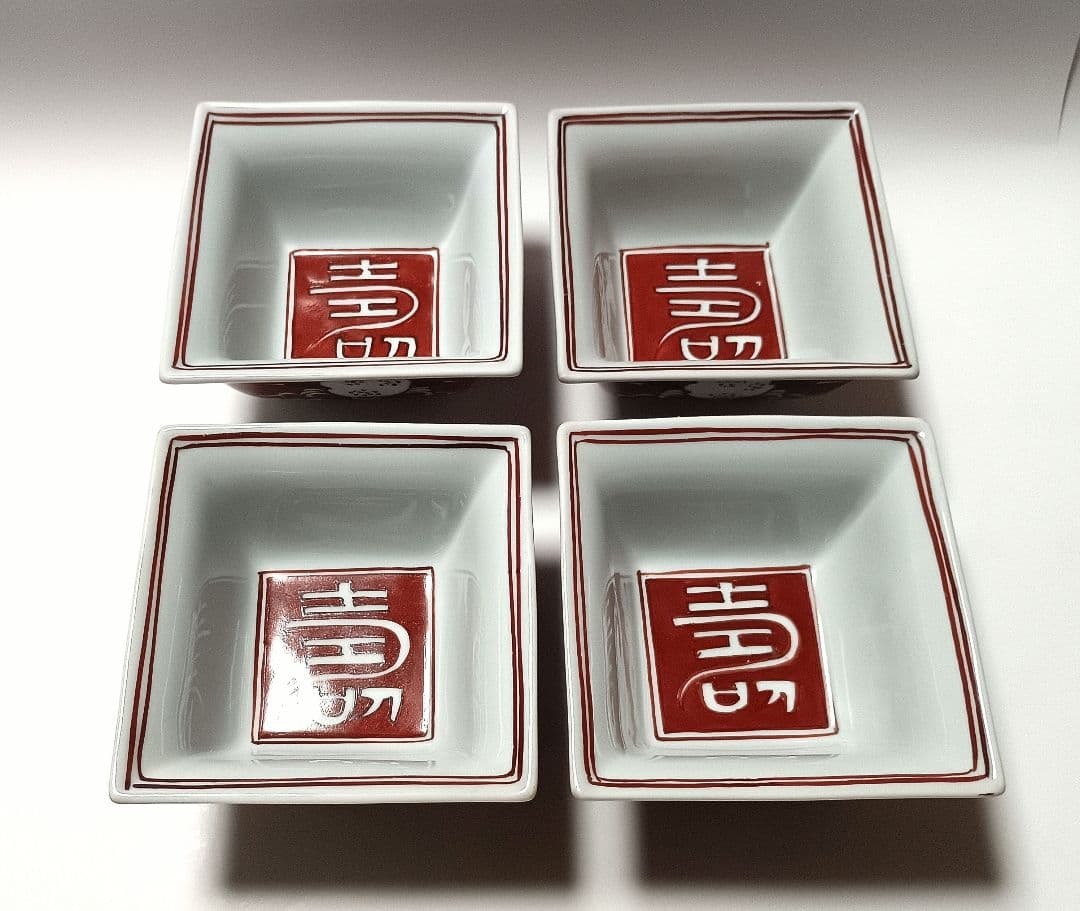 源右衛門窯 萬暦赤絵 角小鉢 4客組 未使用品 【小さな窯傷あり】