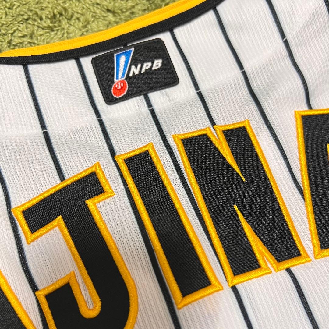 藤浪晋太郎プロコレクションユニフォームMサイズ