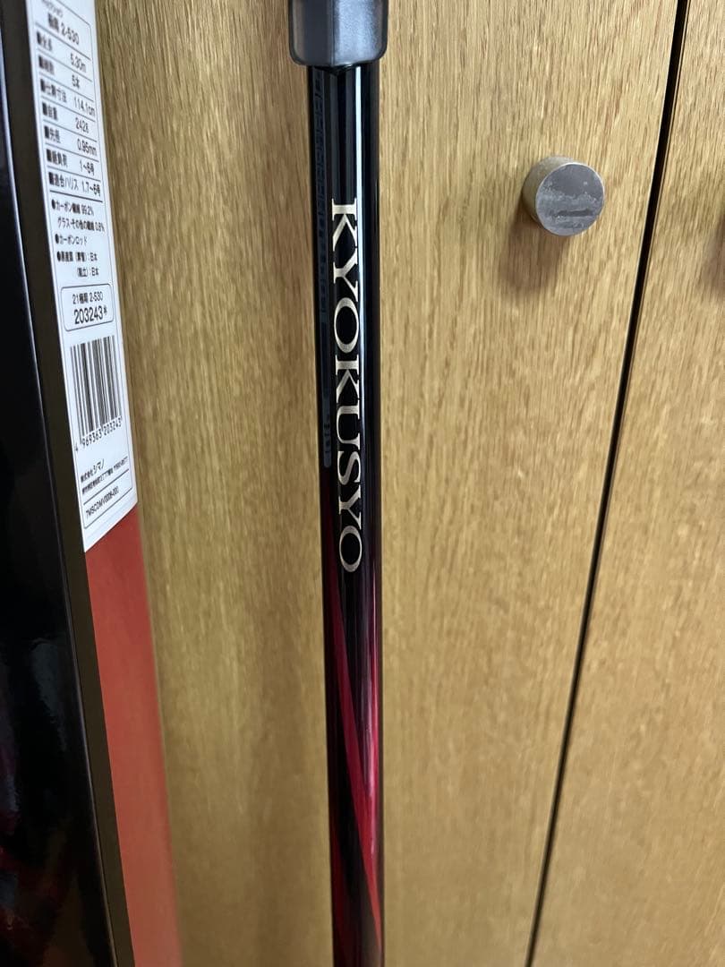 未使用に近い！極美品！SHIMANO 極翔　2-530