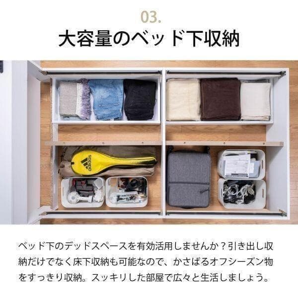 セミダブル ベッドフレー ム 単品 収納 コンセント 新品送料込 最短翌日着