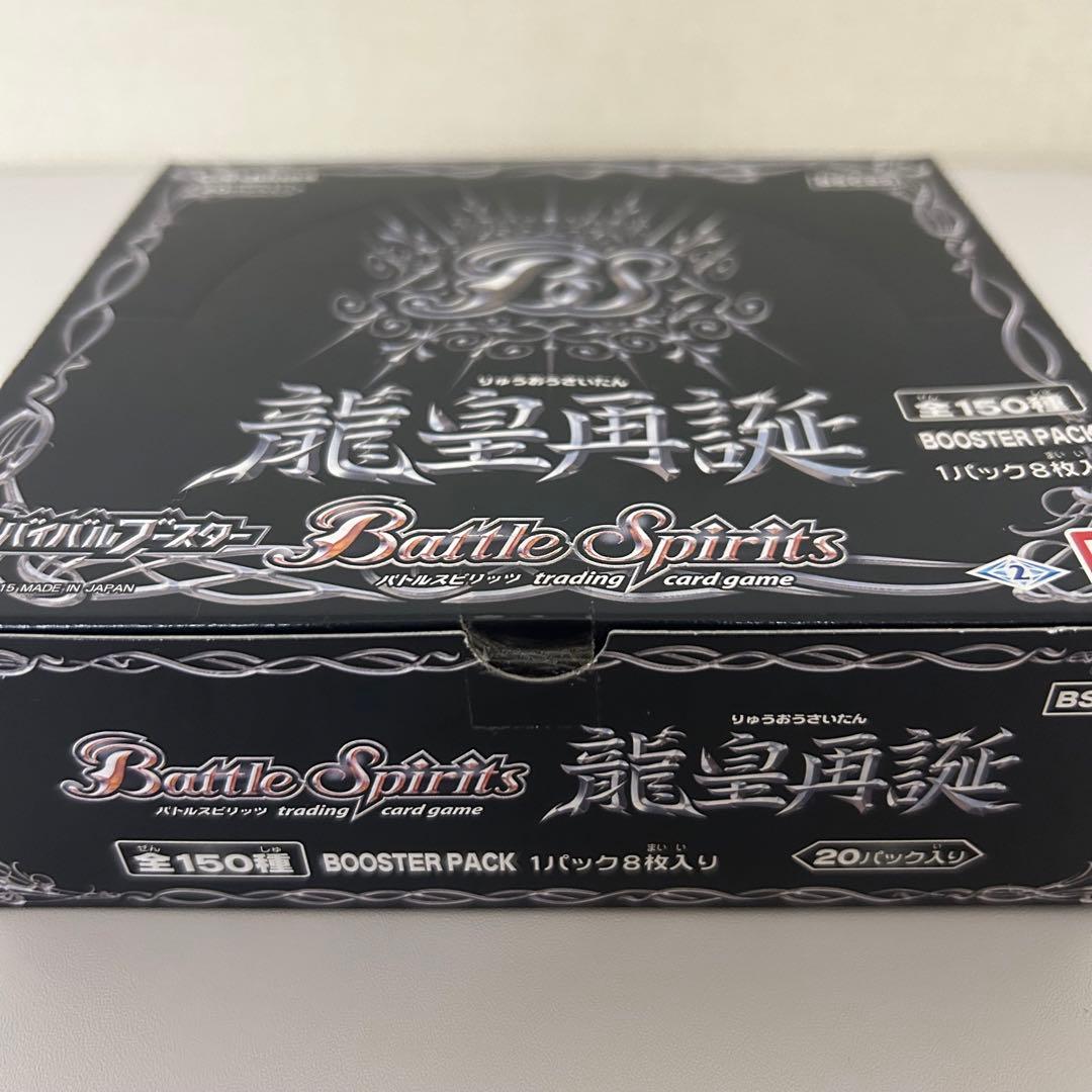 【未開封テープ付き】バトルスピリッツ リバイバルブースター 龍皇再誕 BOX
