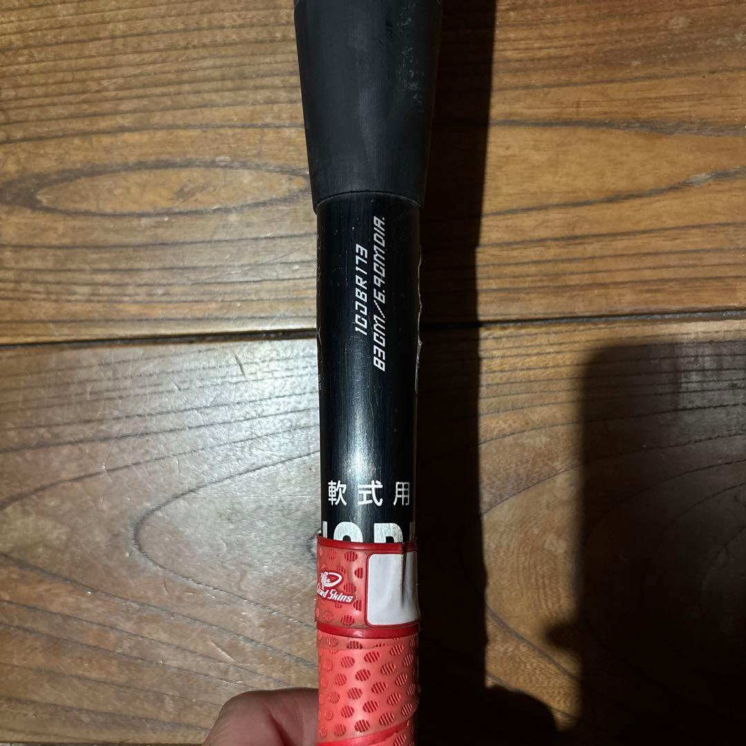 BRONMAX LEGACY L 軟式バット 83cm 850g