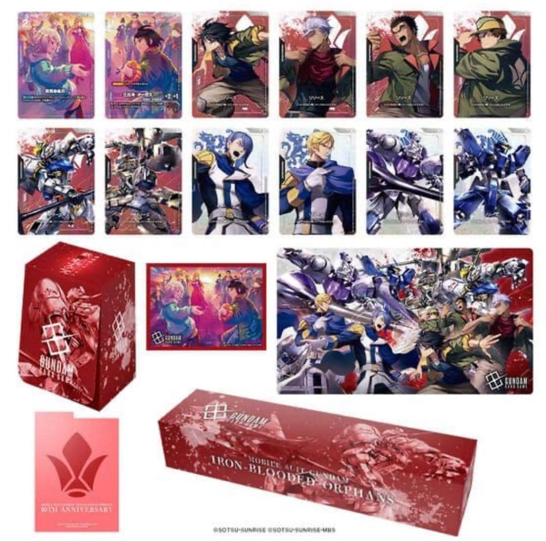ガンダムカードゲーム プレミアムグッズセット