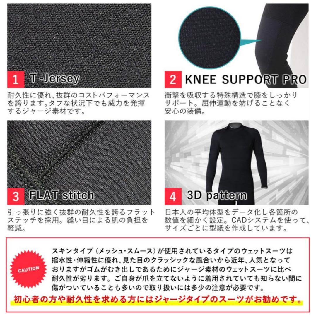 RSS SURF ウェットスーツ ウェットパンツ 1.5mm サーフィン　ML