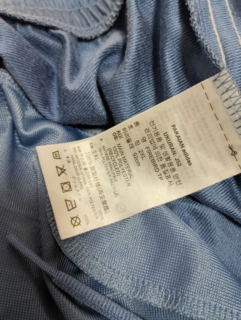 adidas ブルー GN3518 ジャージパンツ XO 美品 西野七瀬