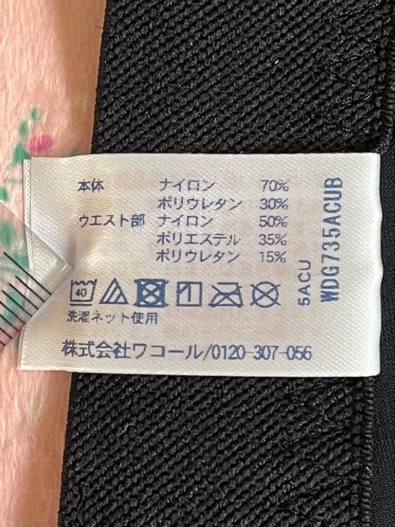 ★新品★CW-XレディースコンプレッションタイツHXY499 ⚠️MTトールサイズ
