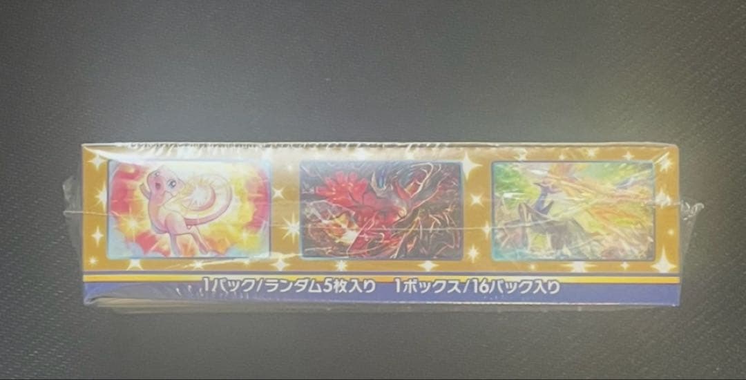 【新品シュリンク付】ポケモンカード 25th アニバーサリーコレクション1BOX