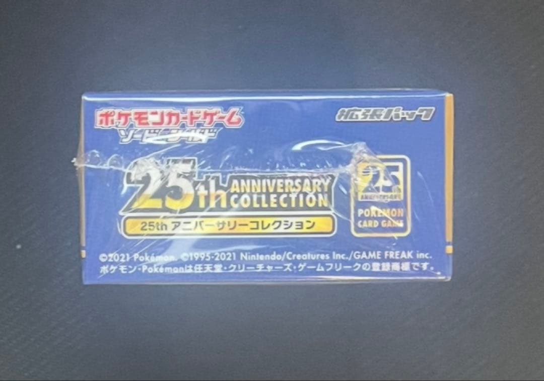 【新品シュリンク付】ポケモンカード 25th アニバーサリーコレクション1BOX