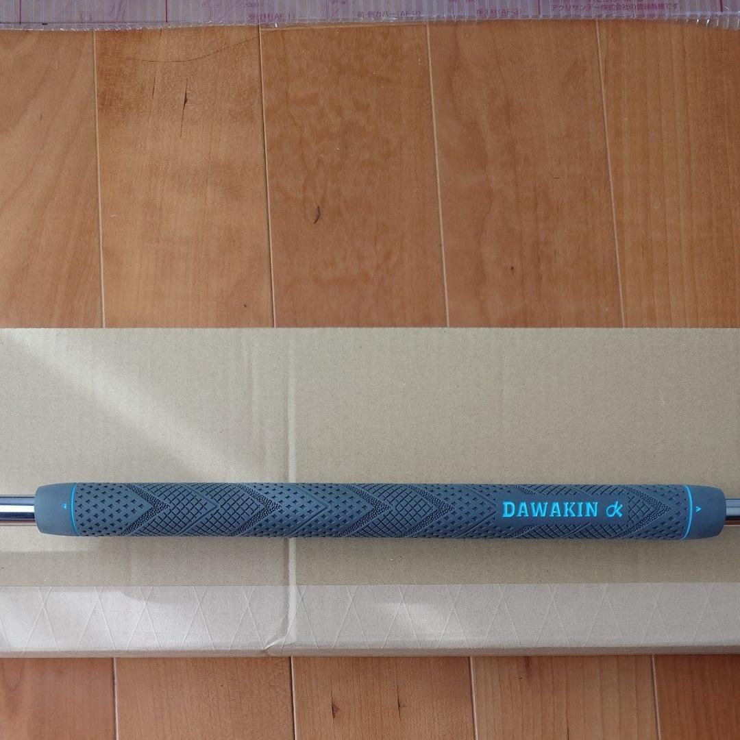 ダワキン　ダワキン スティック 軽量タイプ ターコイズ×グレー　新品同様