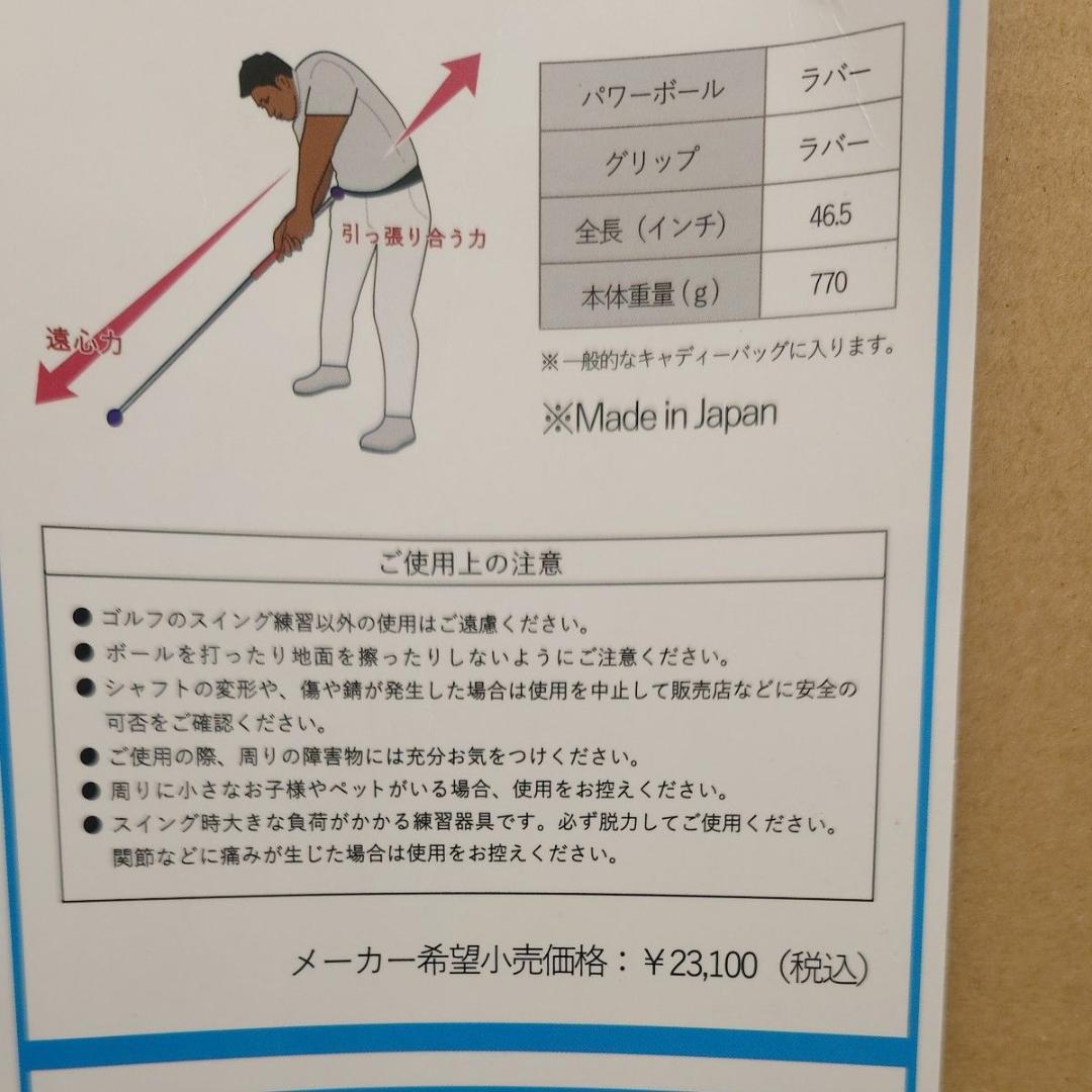 ダワキン　ダワキン スティック 軽量タイプ ターコイズ×グレー　新品同様