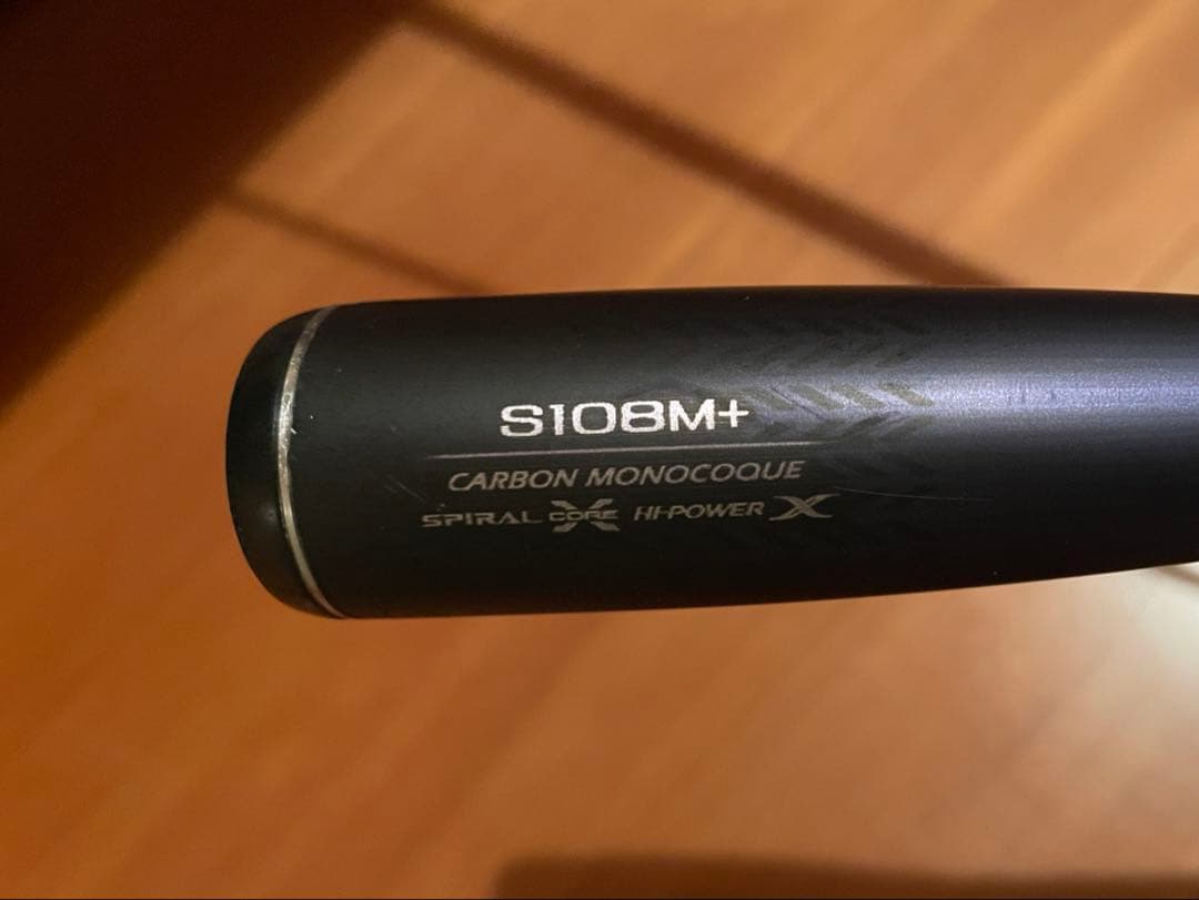 ネッサXR 108M+