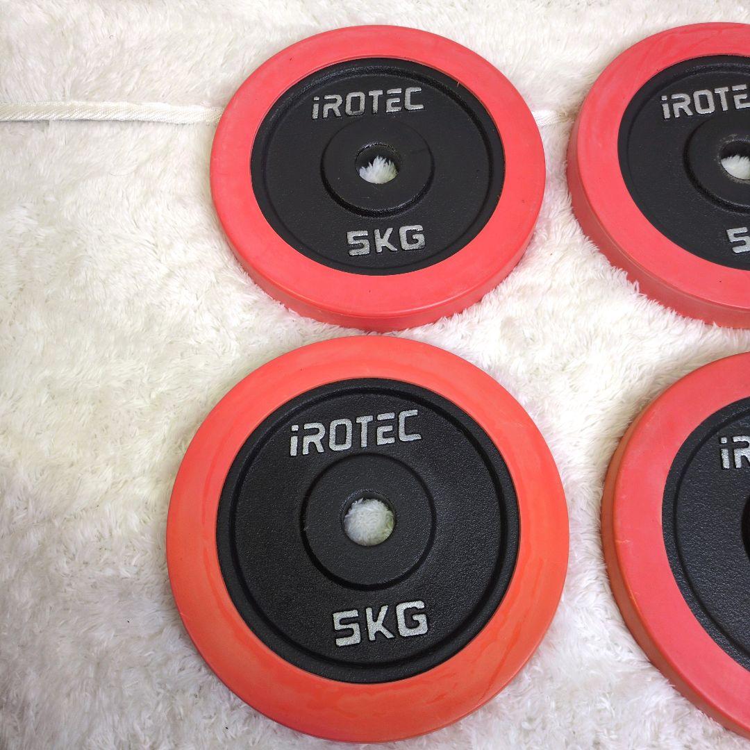 アイロテック プレート 5kg ダンベル IROTEC 筋トレ ラバープレーA