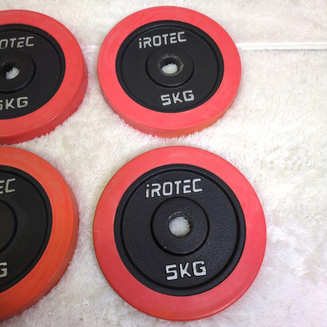 アイロテック プレート 5kg ダンベル IROTEC 筋トレ ラバープレーA