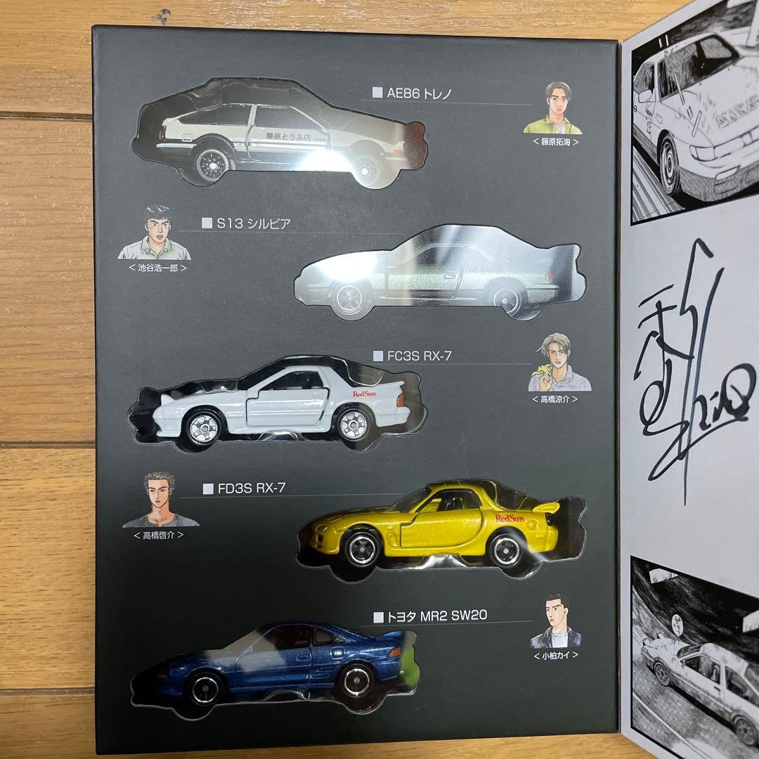 ミニカー DREAM TOMICA Initial D SPECIAL SET