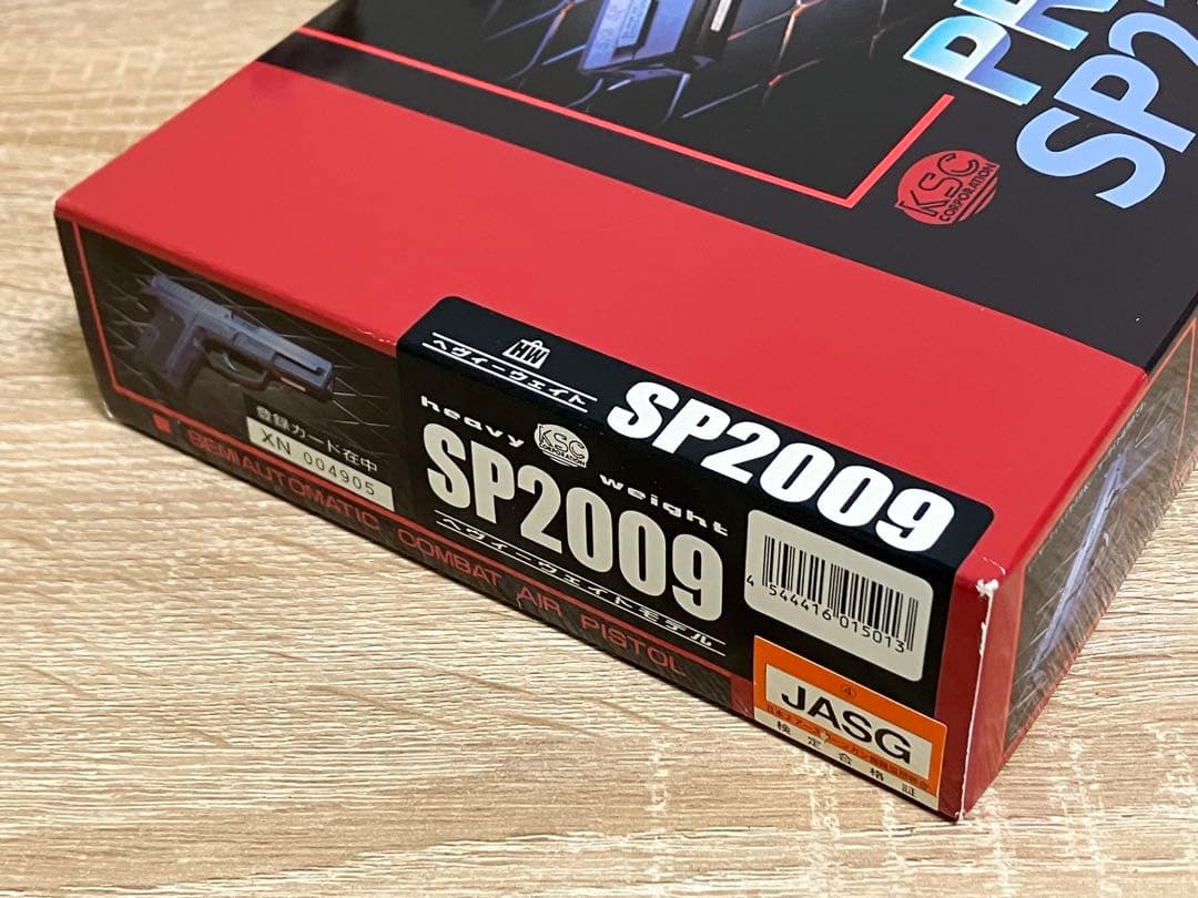 KSC SIG SP2009 HW ガスブローバック