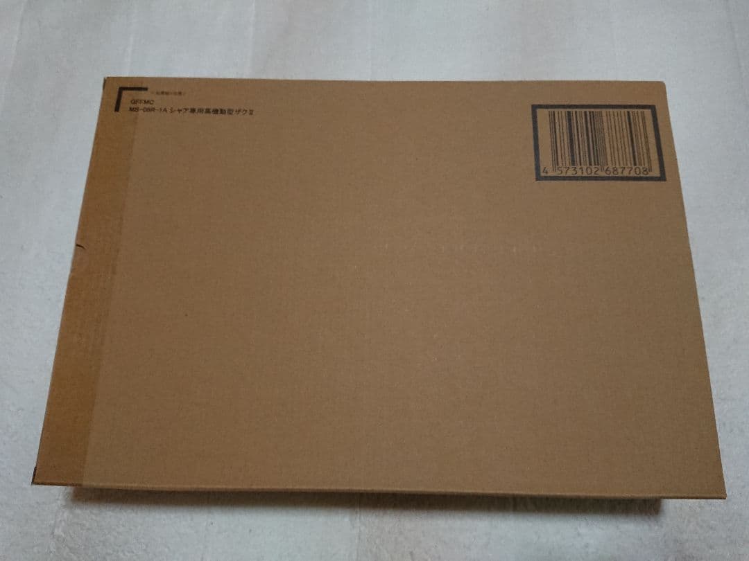 新品 GFF L COMPOSITE シャア専用高機動型ザクII
