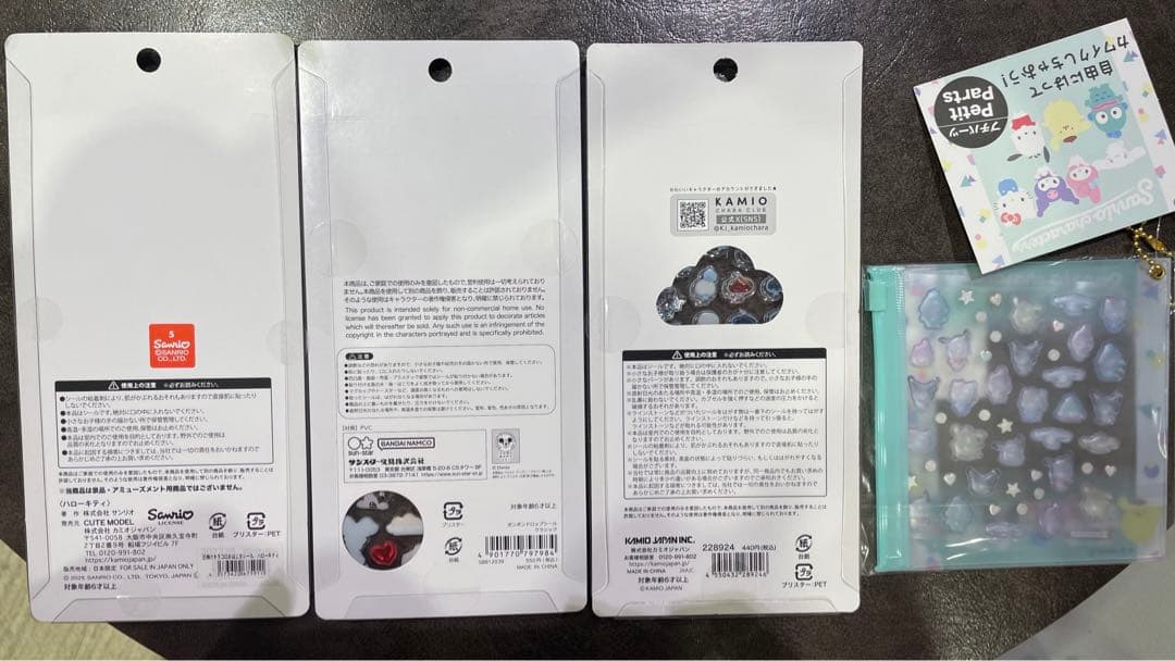 【完全正規品】ボンボンドロップシール おはじきシール4点セット