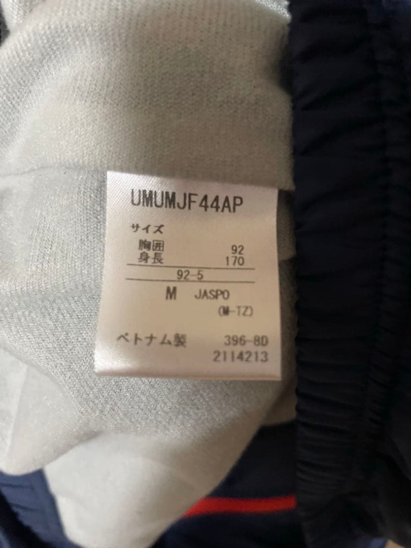 UMBRO メンズM 上下セット　ナイロンセットアップ　ナイロン上下　アンブロ
