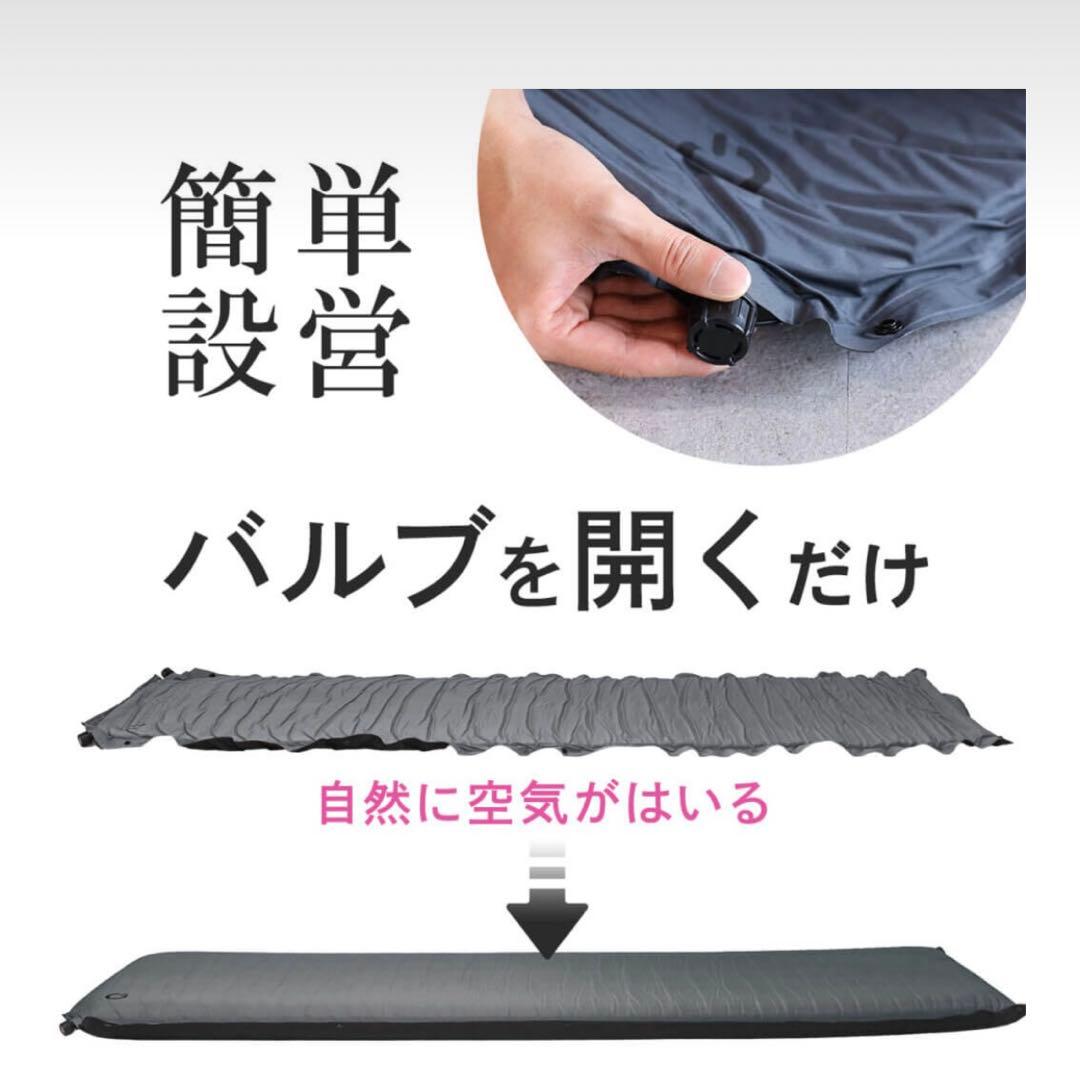 QUICKCAMP◆インフレーターマット 車中泊マット 連結可能 厚8cm