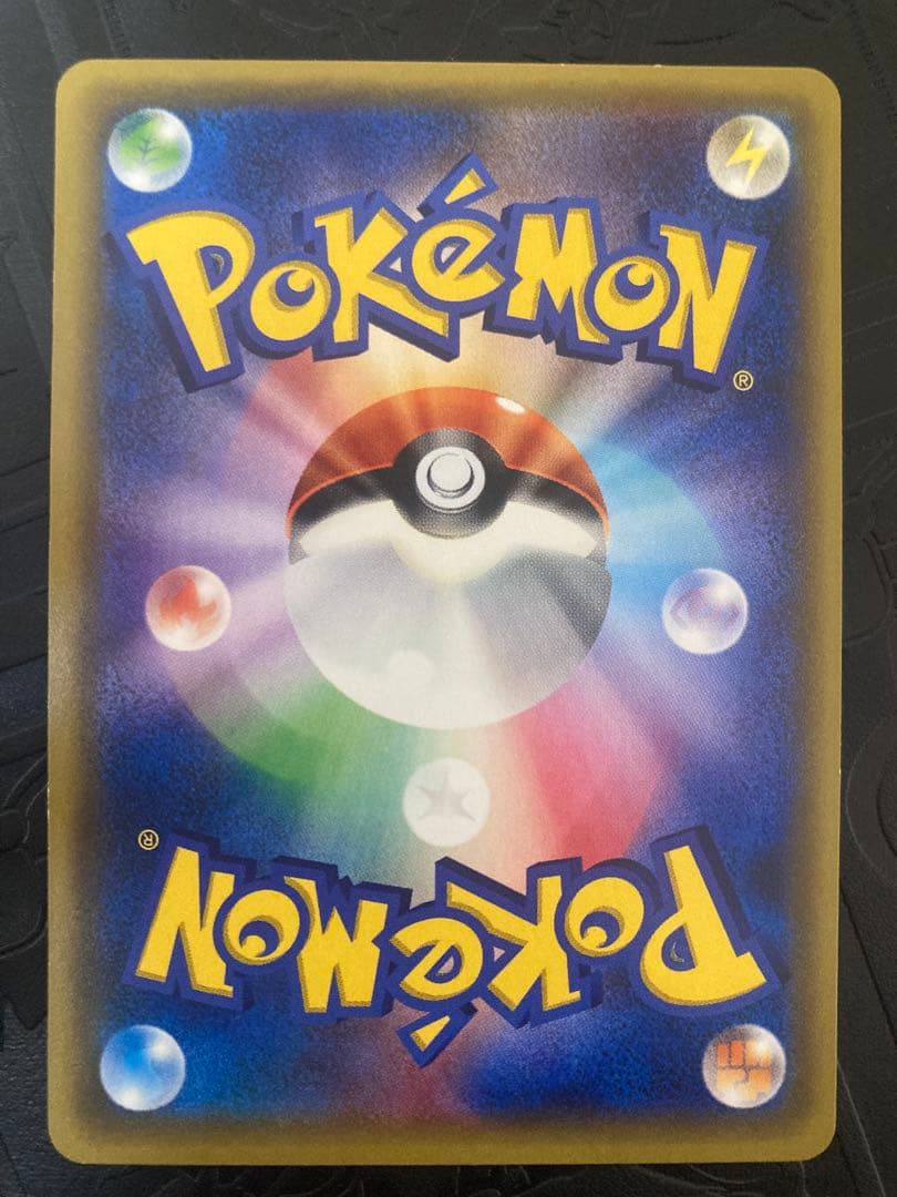ポケモンカード　ポケキュンコレクション ヒトカゲ　リザード　リザードン
