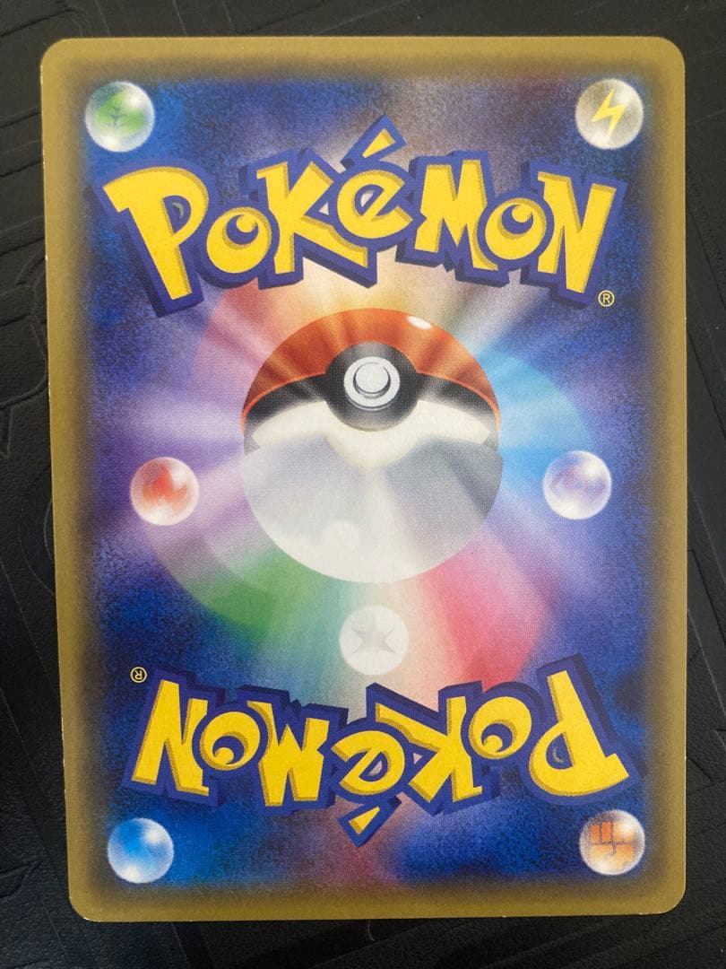 ポケモンカード　ポケキュンコレクション ヒトカゲ　リザード　リザードン