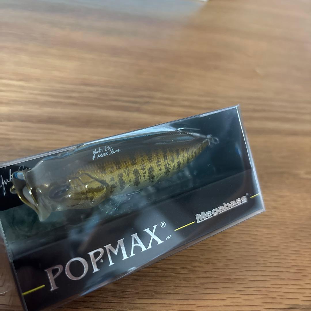 メガバス　ポップマックス新品　スペシャル激レアカラー　入手困難早い者勝ち　陸王