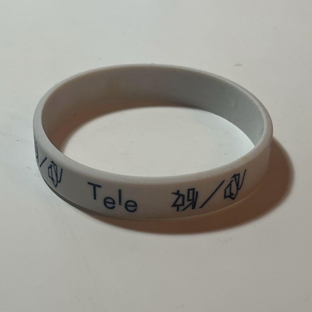 Tele 「祝/呪」ラバーバンド ラババン