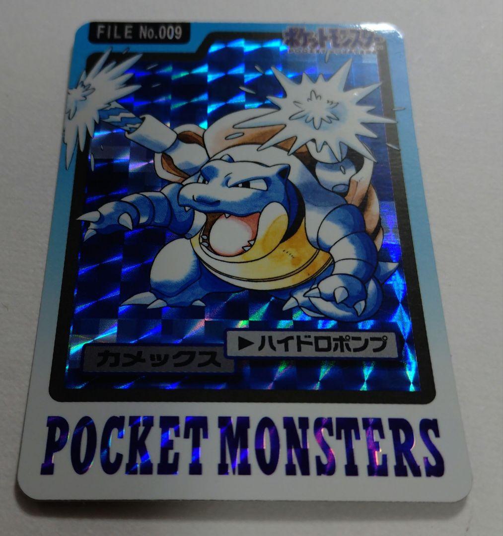 カードダス　カメックス　ハイドロポンプ
